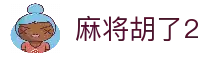 APP下载